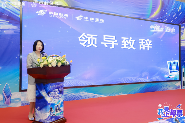 昊天优配 2025“中邮保险杯”全国少儿邮票设计大赛：文化×金融×公益 国企履责的上海公式